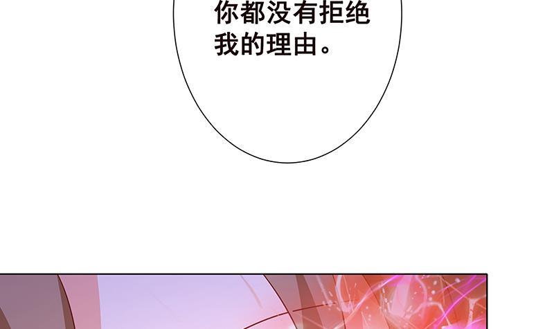 第92话 非得到你不可12