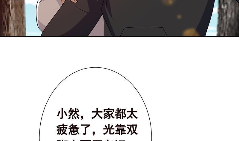 第181话 秘密武器42