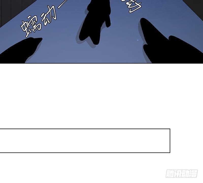 第277话 游轮的主人15