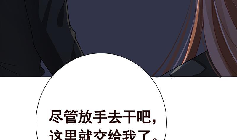 第200话 天道好轮回32