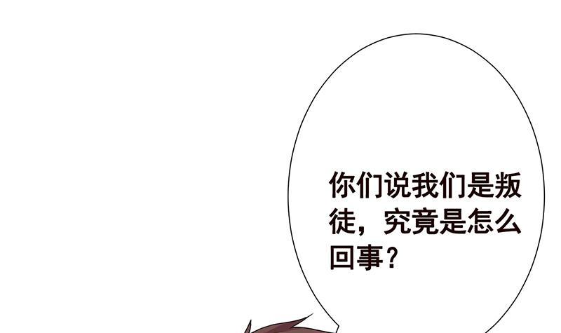 第339话 丑八怪咿呀儿呀39