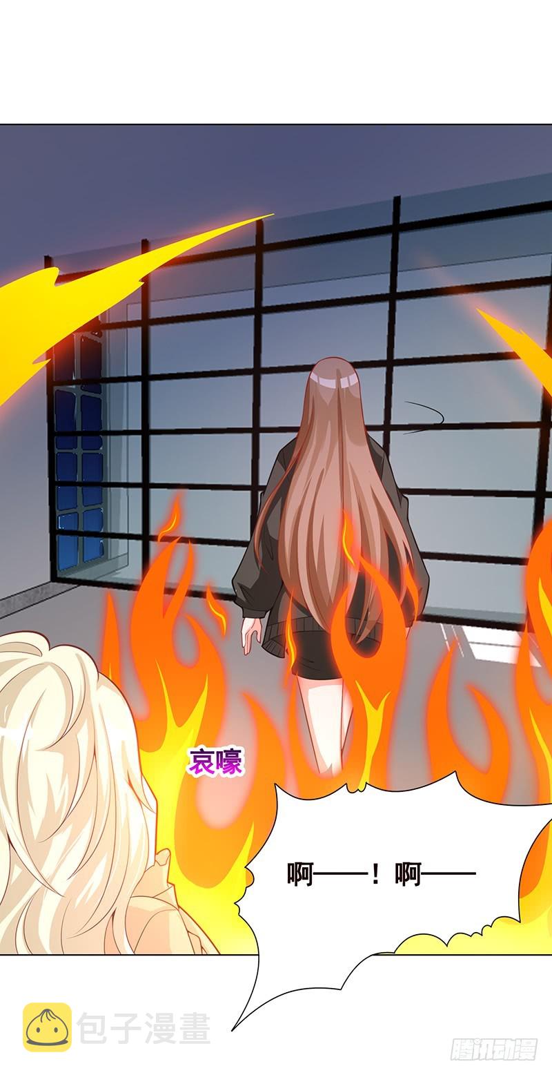 第111话 炎狱56