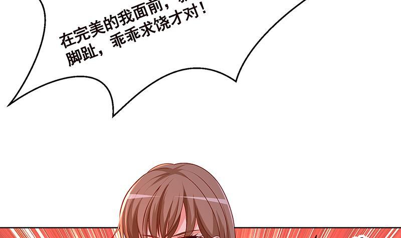 第188话 静静看你装X37