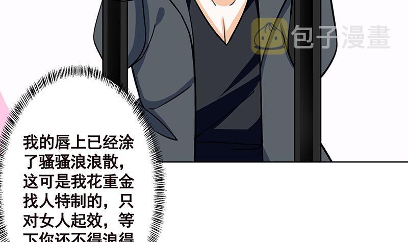 第154话 雨我无瓜59
