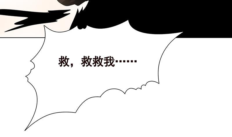 第247话 千秋雪之死23