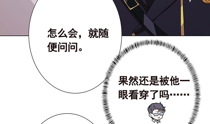 第190话 上来11