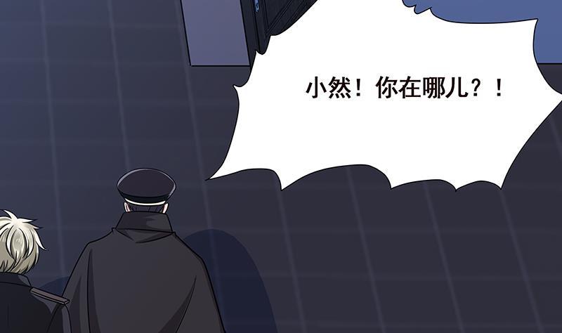 第51话 觊觎你美色40