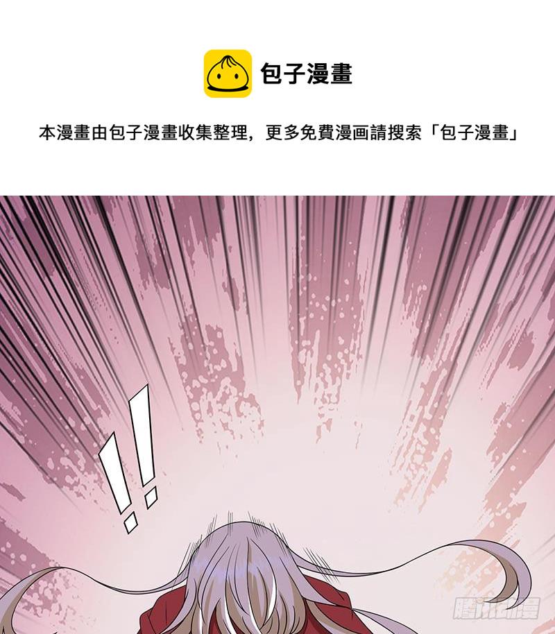第227话 二阶基因进化59