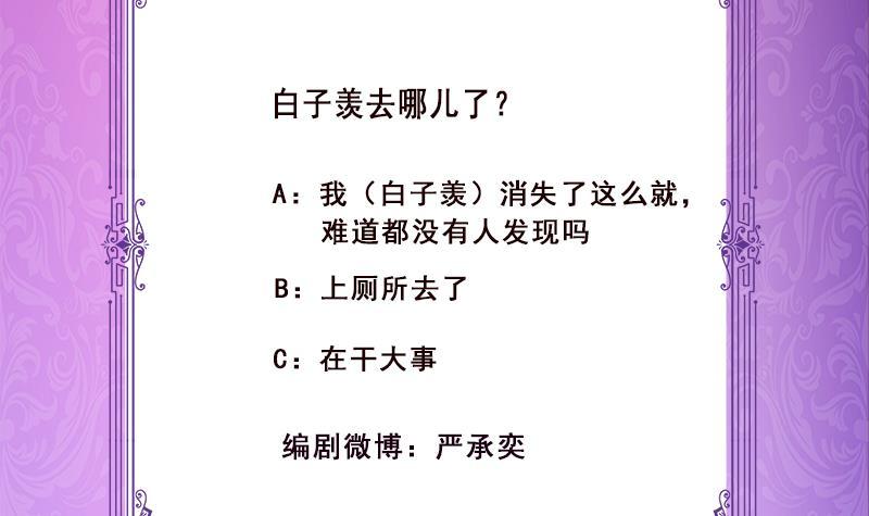 第283话 请你不要迷恋姐88