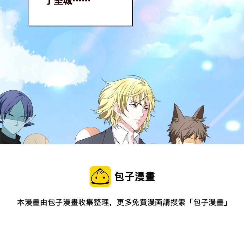 第425话 末世恋爱法则5