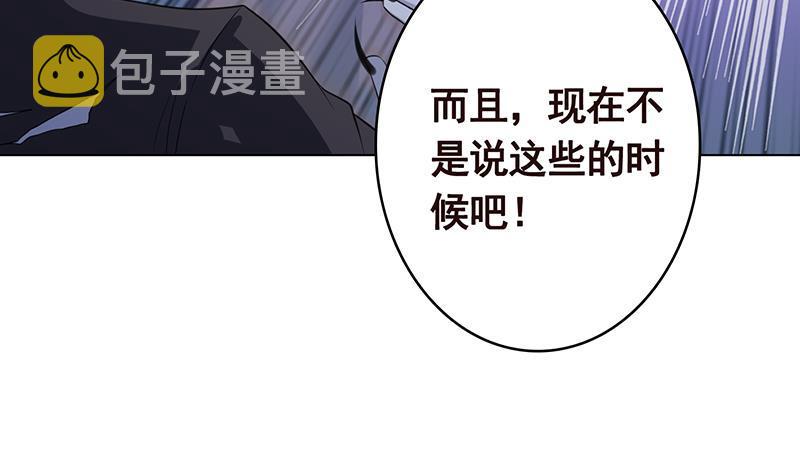 第352话 你把路走窄了25