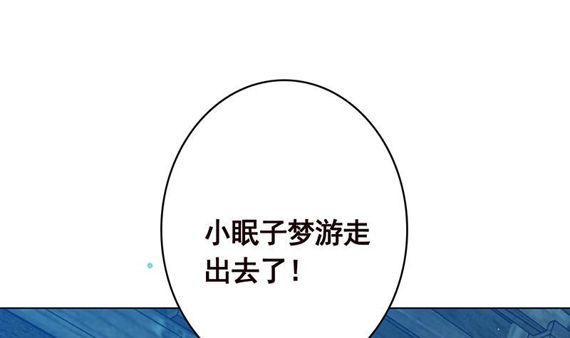 第358话 你压着我头发了36