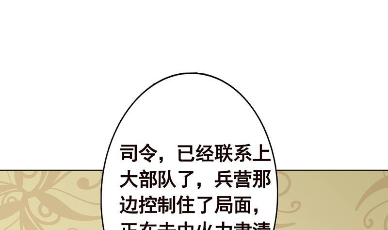 第307话 你自己解决43