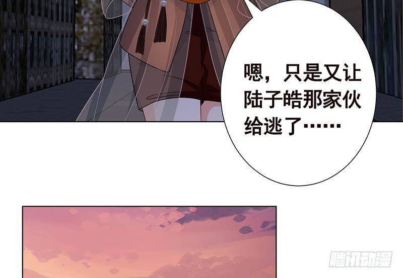 第274话 狩猎的时刻到了38