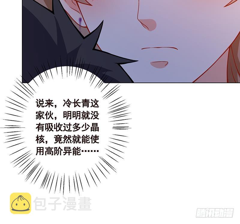 第122话 宣示主权31