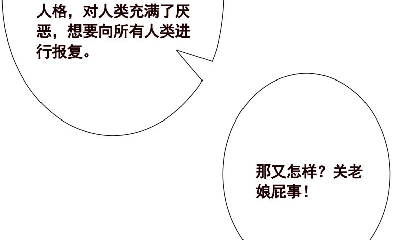 第419话 兄妹41
