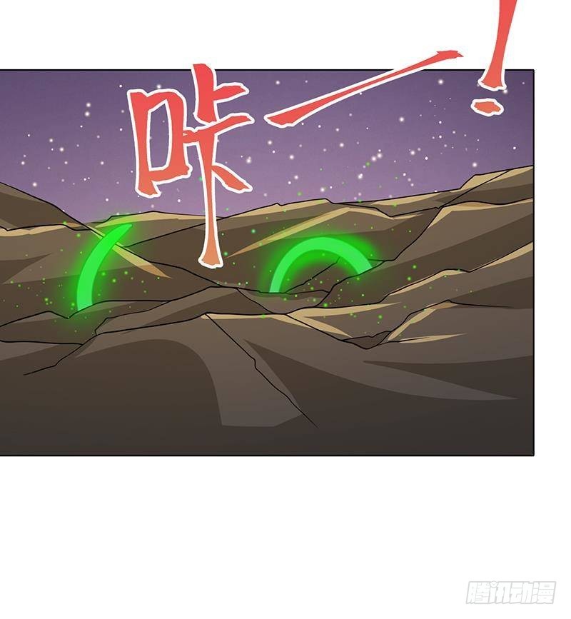 第266话 大地之母52