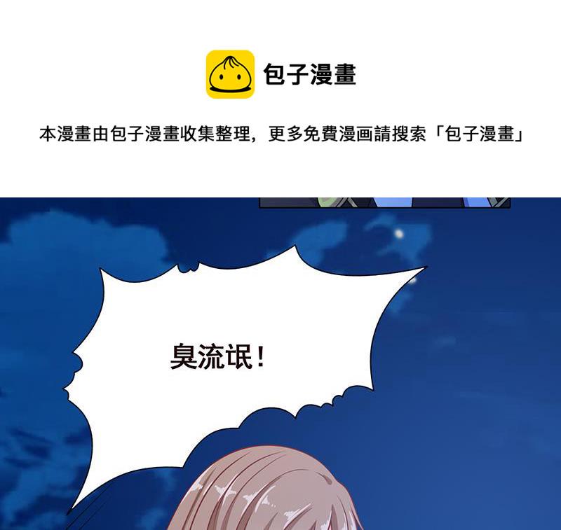 第49话 办事更方便15