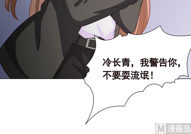 第115话 帮我洗澡澡27