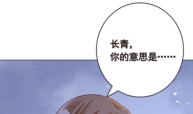 第397话 你的一切我都了解16