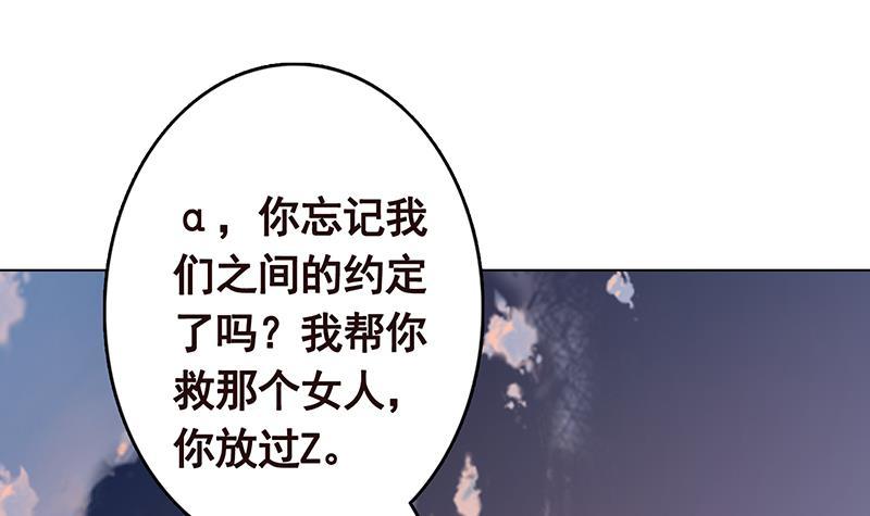 第294话 这个男人我罩的12