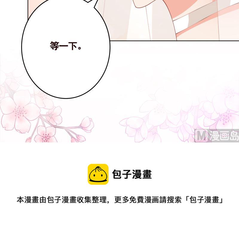 第425话 末世恋爱法则70
