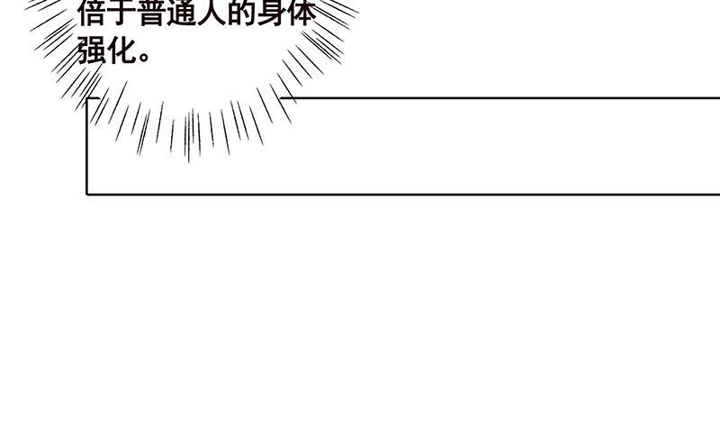 第85话 内鬼20