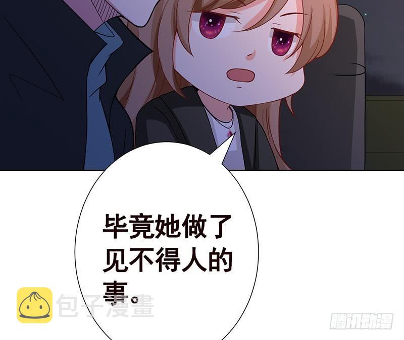 第141话 女人的战争62