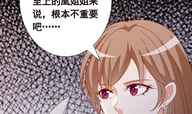 第315话 丧屍进化49