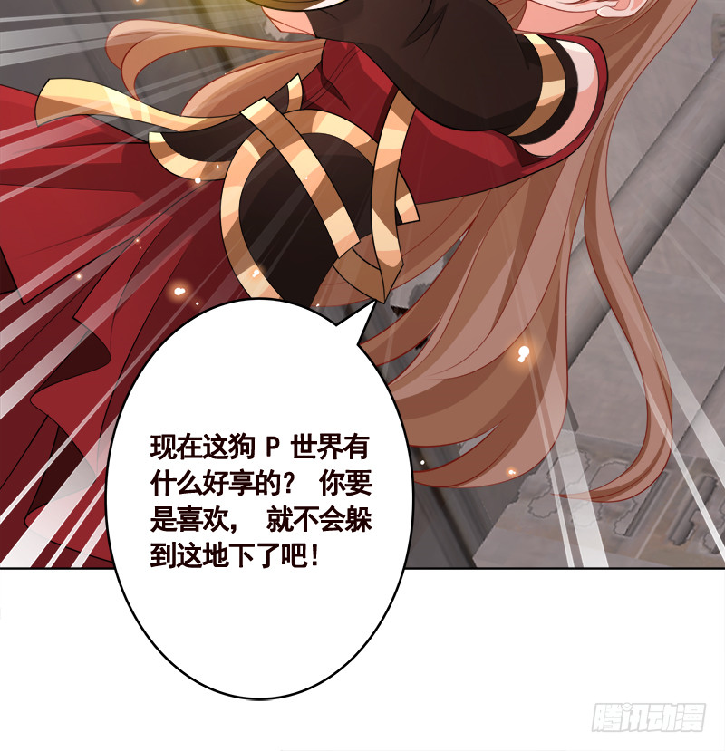 第408话 戏耍圣皇21
