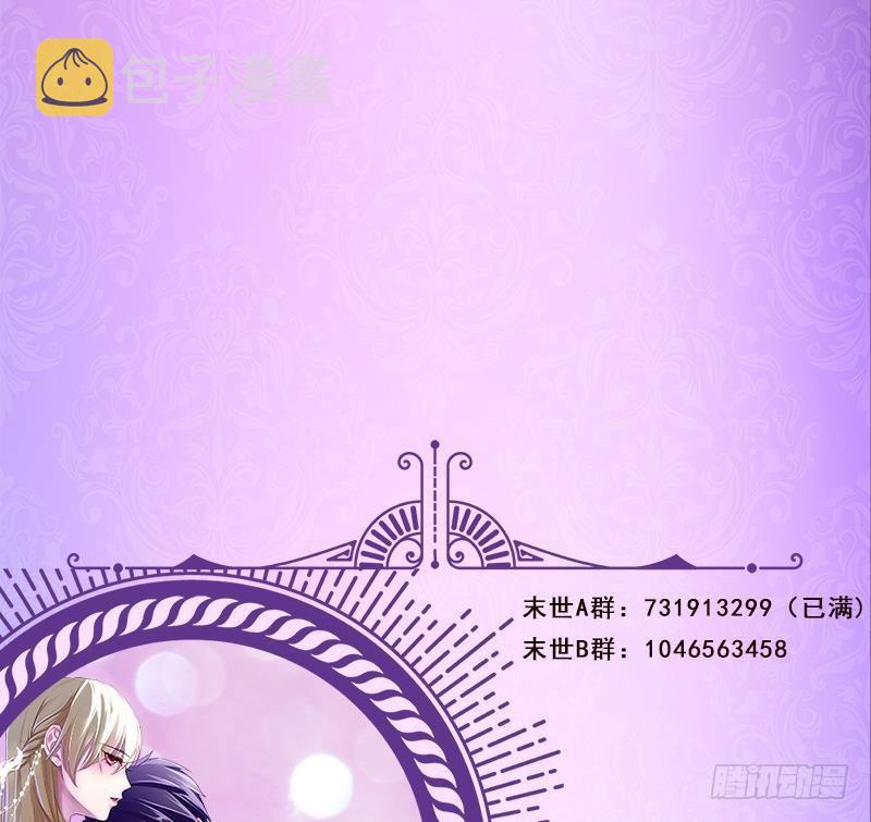 第251话 天降之美75