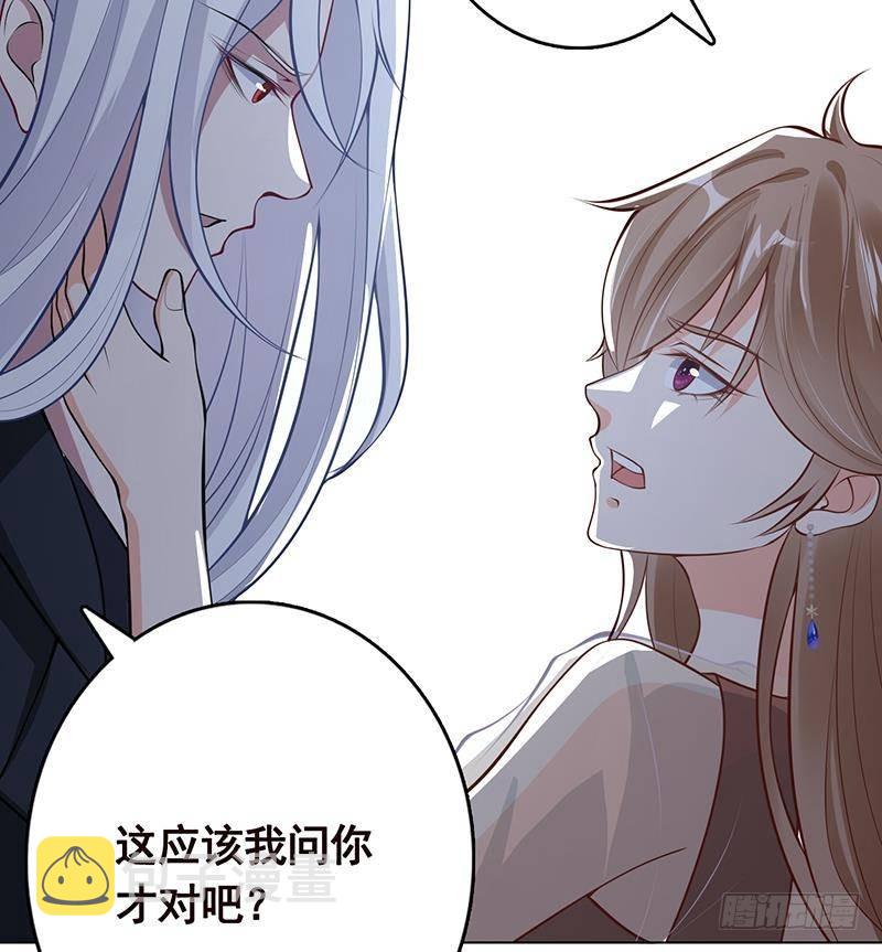 第276话 腿咚37