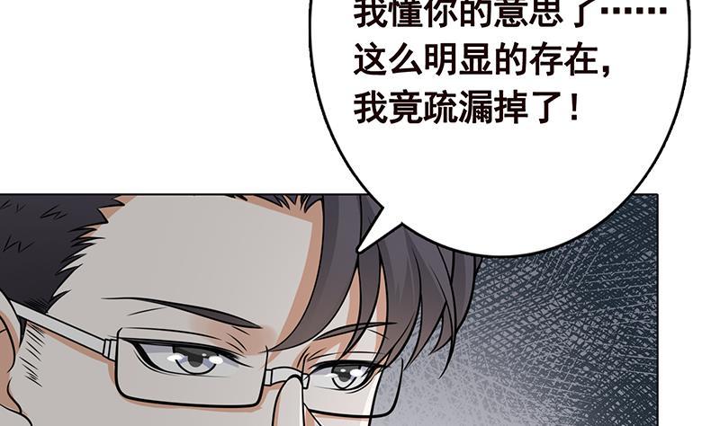 第298话 人工呼吸10