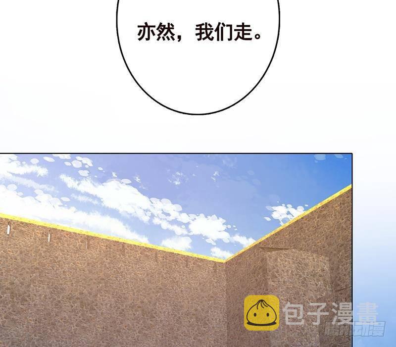 第324话 三个女人一台戏72