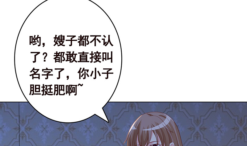 第384话 360度姿势任切换75