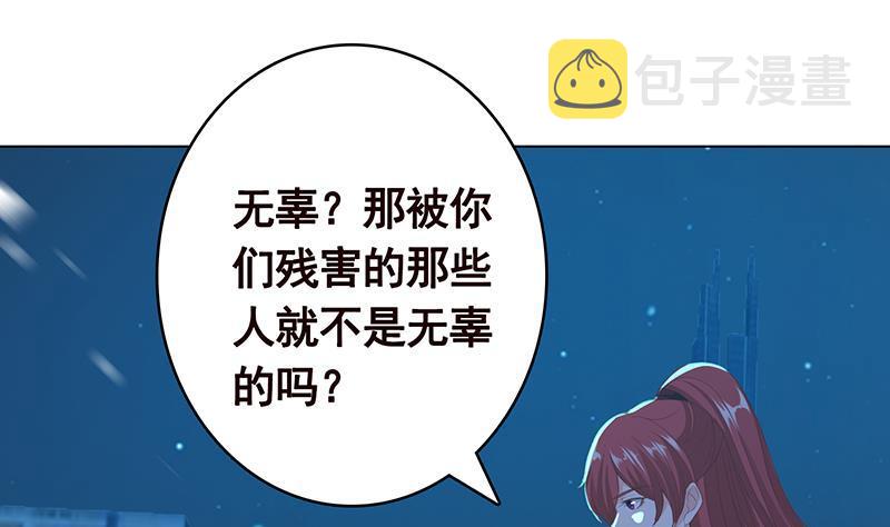 第367话 善应比恶更有力量59