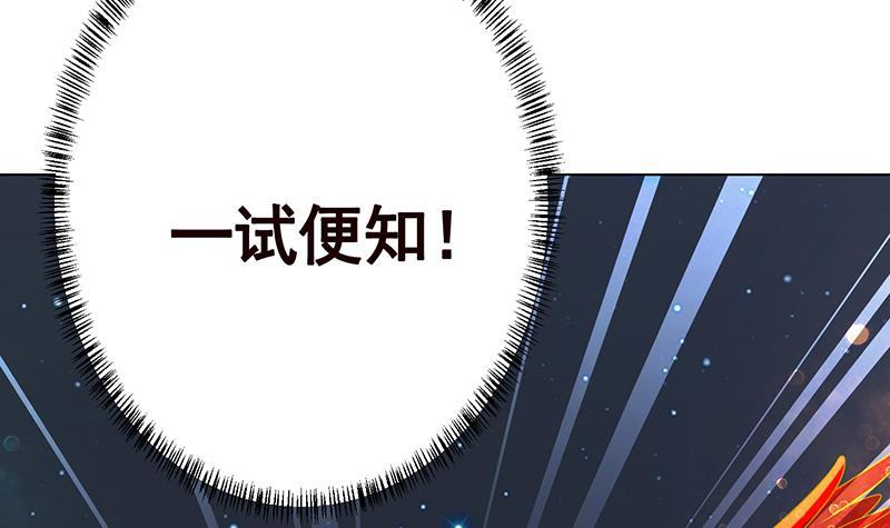 第374话 真正的圣使徒64