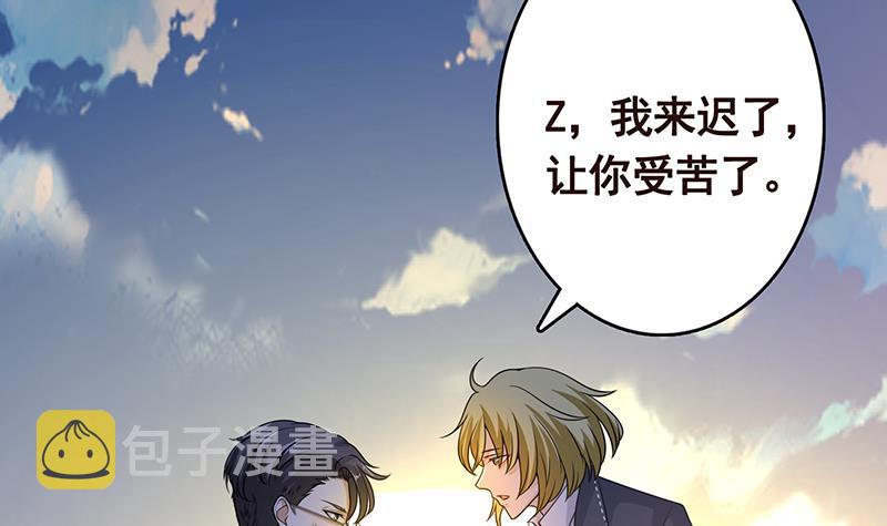 第294话 这个男人我罩的6