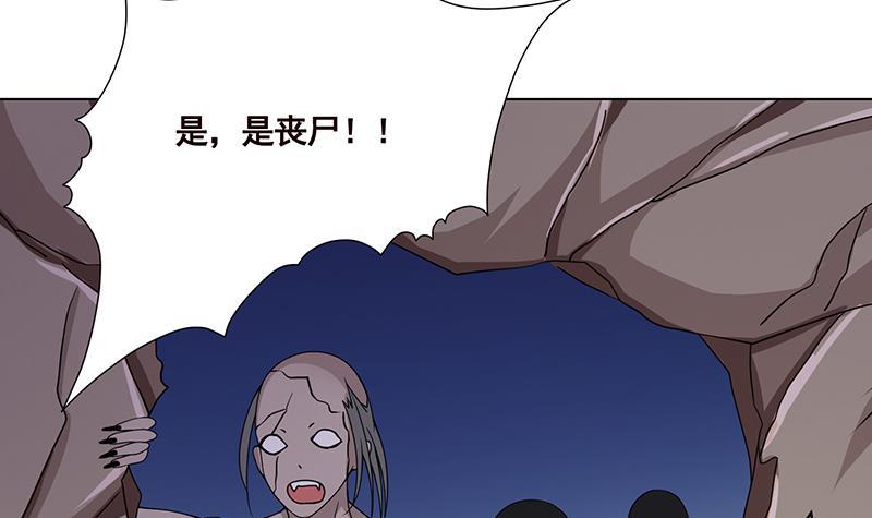第84话 安排上了6