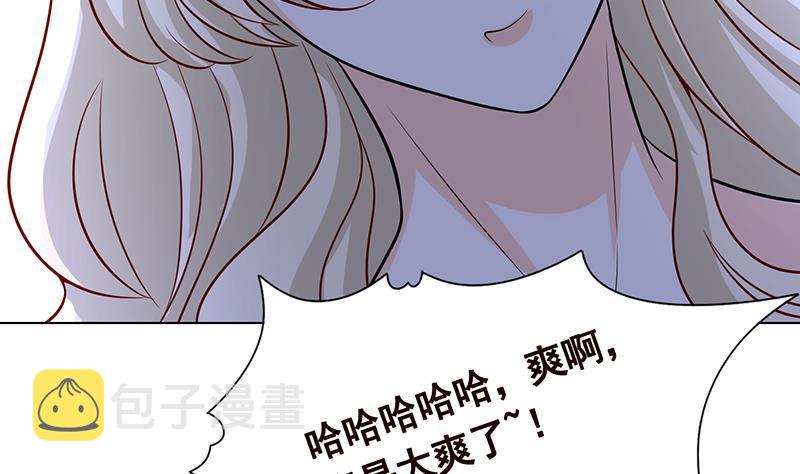 第292话 七系异能者7