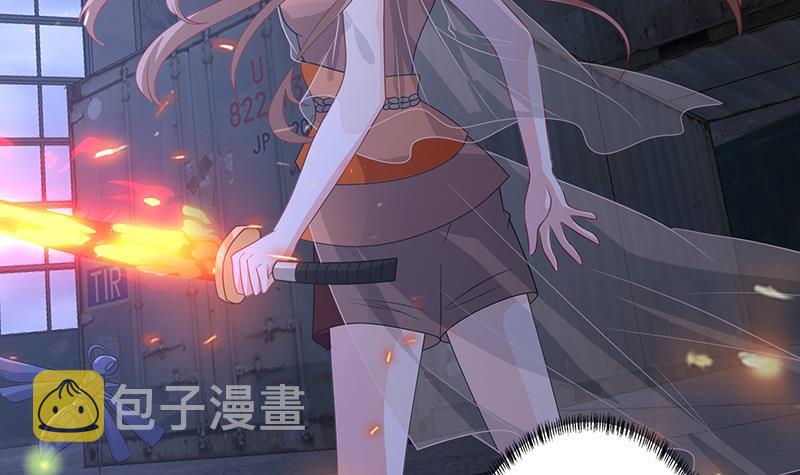 第255话 长青，我们去杀了它12