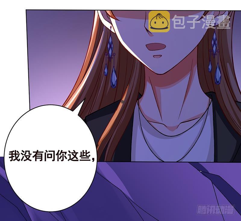 第161话 肮脏的交易62