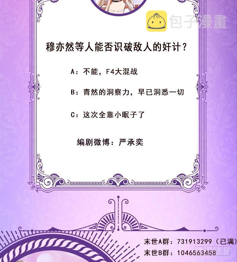 第260话 各个击破72
