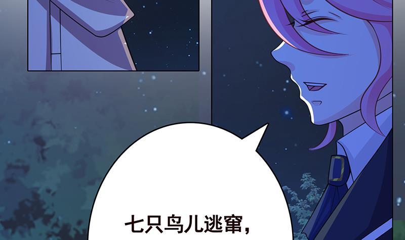 第372话 无法使用异能25