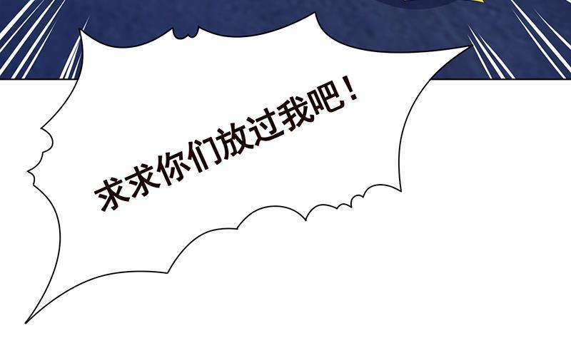 第367话 善应比恶更有力量51