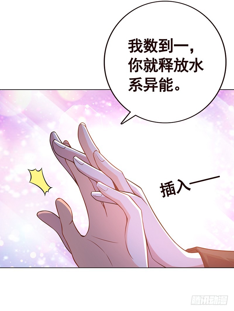 第119话 还没有结束60