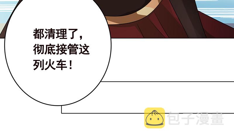 第395话 神秘广播34