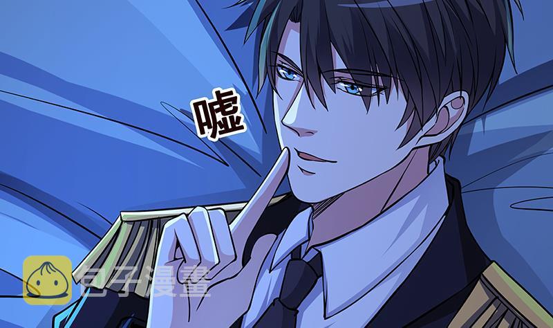 第173话 今夜不设防40
