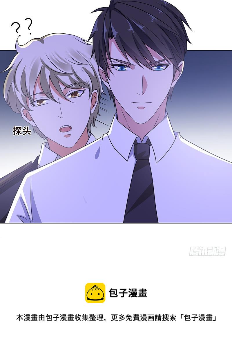 第75话 七七变大了！19