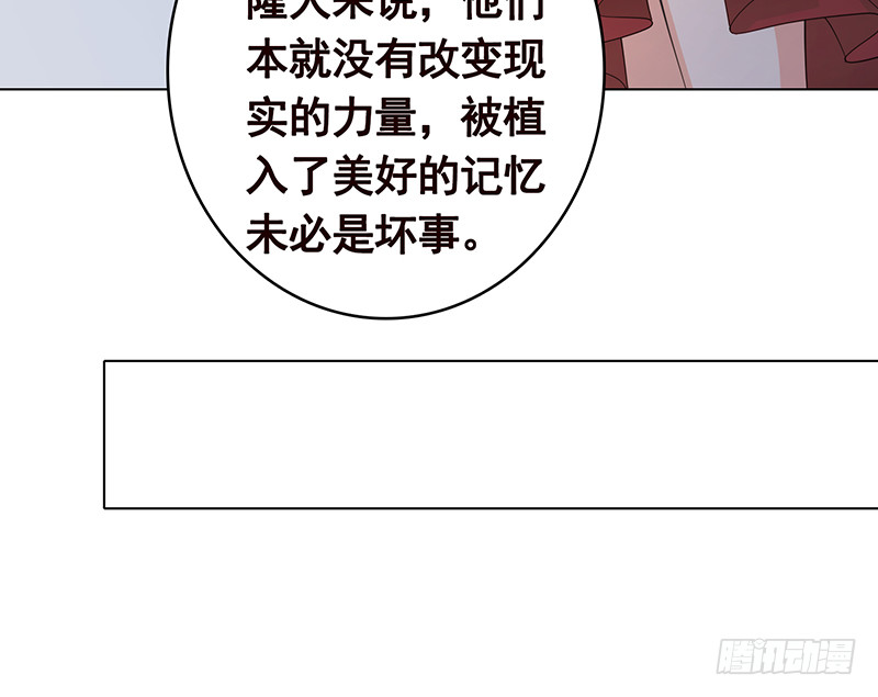 第395话 神秘广播18